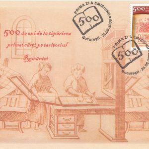 2008 - 500 de ani de la tiparirea primei carti pe teritoriul Romaniei