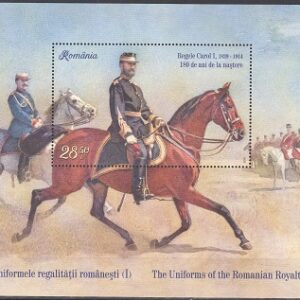 Uniformele regalitatii I
