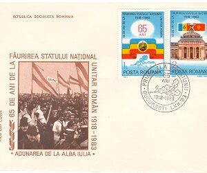 1983 - 65 de ani de la faurirea Statului National Unitar Roman
