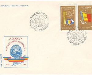 1982 - A 35-a aniversare a Proclamarii Republicii