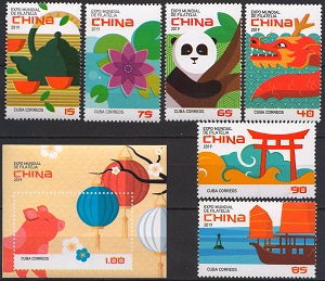 2019-Expoziție internațională de timbre CHINA 2019, Wuhan.
