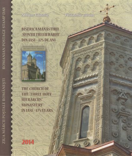 2014-Ziua Marcii Postale Romanesti - Biserica Manastirii "Sfintii Trei Ierarhi "din Iasi - 375 de ani.