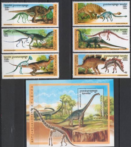 Cambogia -2000-Animale preistorice.