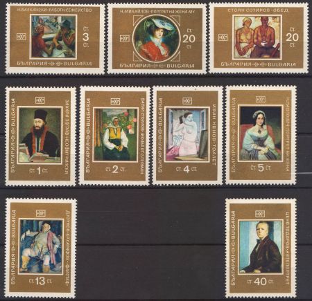 1969-Pictură de la Galeria de Stat, Sofia.