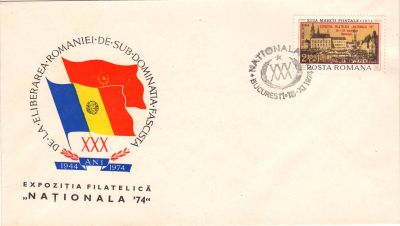 1974 - Expozitia Filatelica "Nationala 74" - supratipar