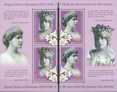 80 de ani de la trecerea la cele vesnice a Reginei Maria.