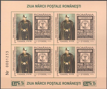 Ziua marcii postale romanesti