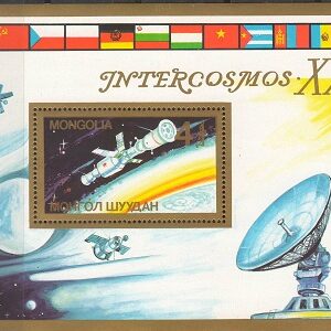 1987- Interkosmos XX.