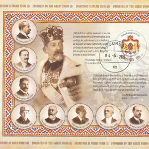 2018 - Fauritori ai Marii Uniri I