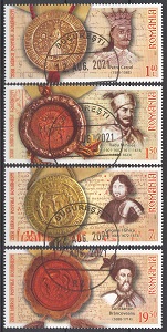 2021-Ziua marcii postale romanesti - Peceti ale domnitorilor romani II