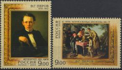 2009-A 175-a aniversare a nasterii lui Vasili Perov.