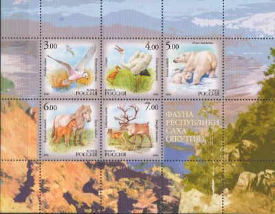 2006-Fauna Republicii Yakutia.
