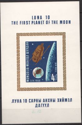 1966-Lansarea satelitului sovietic „Luna 10” la 3 aprilie 1966.
