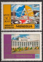 1972-30 de ani de Universitatea de Stat din Mongolia.