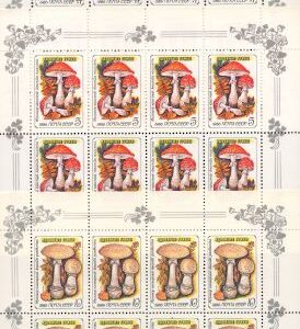 1986-URSS-Ciuperci.