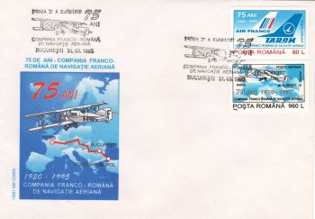 1995-75 de ani de la infiintarea C.F.R.N.A.