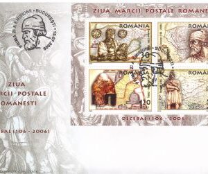 2006-Ziua marcii postale romanesti " Decebal ( 106 - 2006 ) "
