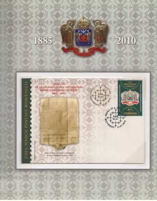 2010-Ziua Marcii Postale Romanesti-125 de ani de la recunoasterea autocefalieiei BOR. - Image 3