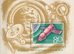 1969-URSS-Ziua Cosmonautului.