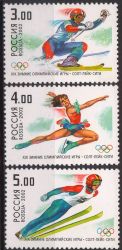 2002-Jocurile Olimpice de iarna, Salt Lake City.