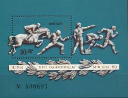 1977-URSS-Jocurile Olimpice de vara din 1980, Moscova (III): Pentatlon modern.