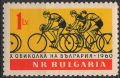 1960-Turul ciclist Bulgaria.