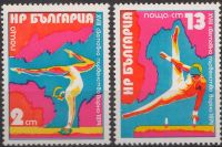 1974-Campionatele Mondiale de Gimnastica, Varna.