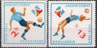 1964-A 50-a aniversare a Clubului Sportiv „Lewski”; Cupa Europeana de Volei Feminin.