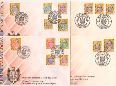 Moldova-1994 - Stema Nationala.