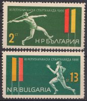 1966-A 3-a Spartachiada Republicana (I).