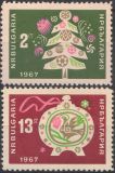 1966-Timbre de Anul Nou.