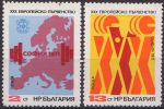 1971-Campionatele Europene de Haltere.