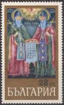 1969-Picturi murale.