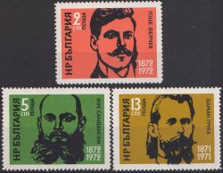 1972-Centenarele nasterii luptatorilor pentru libertate.