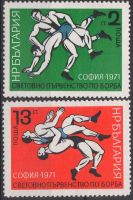 1971-Campionatele Mondiale de Lupte.
