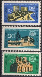 1967-Anul International al Turismului.
