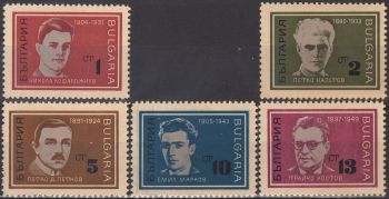 1967-Luptatorii Rezistentei (III).