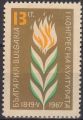 1967-Congres Cultural.
