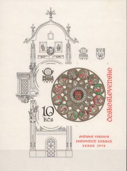 Cehoslovacia-1978-Expozitia Internationala de Timbre PRAGA 1978 (VIII): Turnul cu Ceas al Orasului Vechi din Praga.