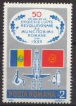 50 de ani de la luptele muncitorilor din 1933