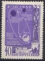 1960-Sonda lunara Lunar 3.