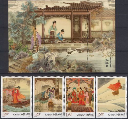 China-2022-Literatura clasică chineza: Visul Camerei Rosii (V).