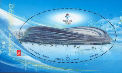 China-2021-Jocurile Olimpice de iarna, Beijing (2022): Locatii de competitie.